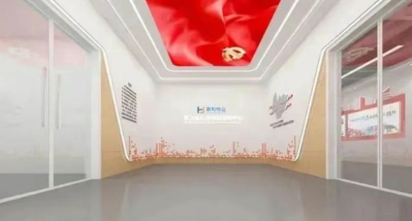 如何策划党建展馆以及如何打造一个有特色、有亮点的党建阵地