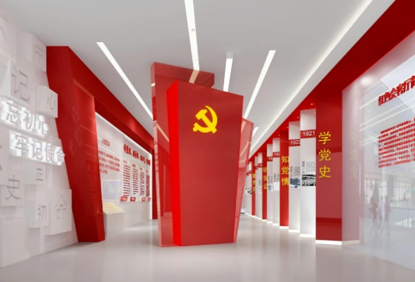 如何策划党建展馆以及如何打造一个有特色、有亮点的党建阵地