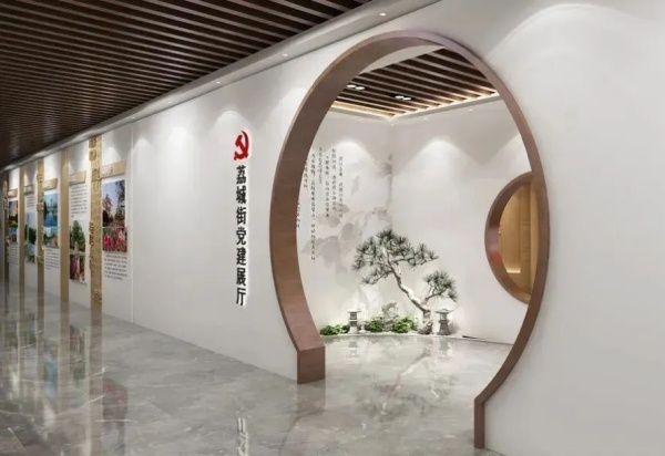 中国风+党建文化展厅设计