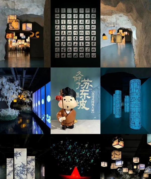 诗词文化馆设计