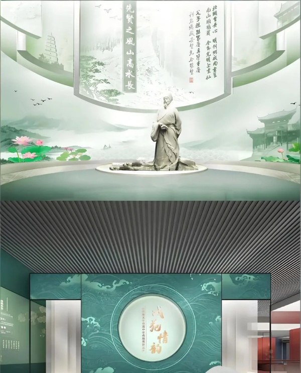 诗词文化馆设计