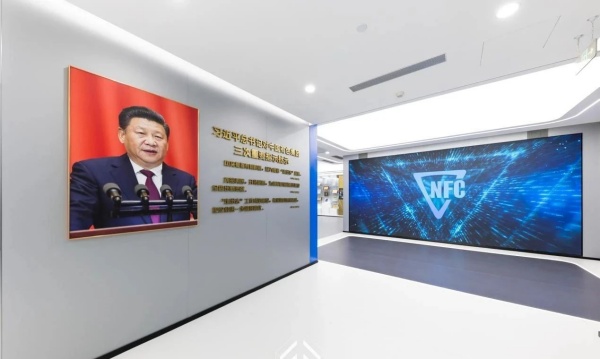 中色股份企业展厅设计