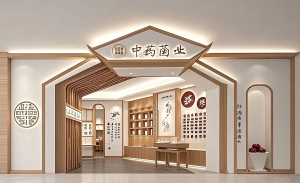 中医药展厅从历史长廊到科技互动，一场文化与体验的双向奔赴