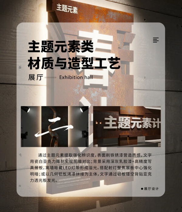 展厅导视牌设计从"指路牌"到"空间叙事者"的进阶之路