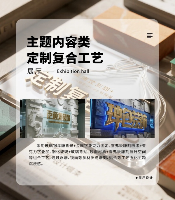 展厅导视牌设计从"指路牌"到"空间叙事者"的进阶之路