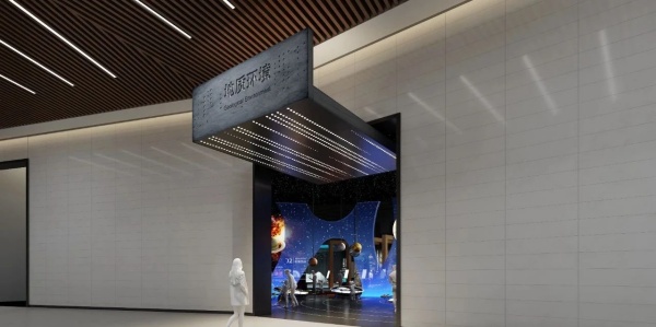 环境主题的展馆设计