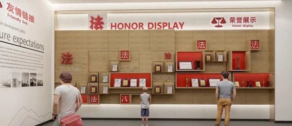 政府政法展厅设计