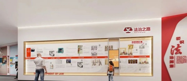 政府政法展厅设计