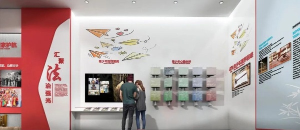 政府政法展厅设计