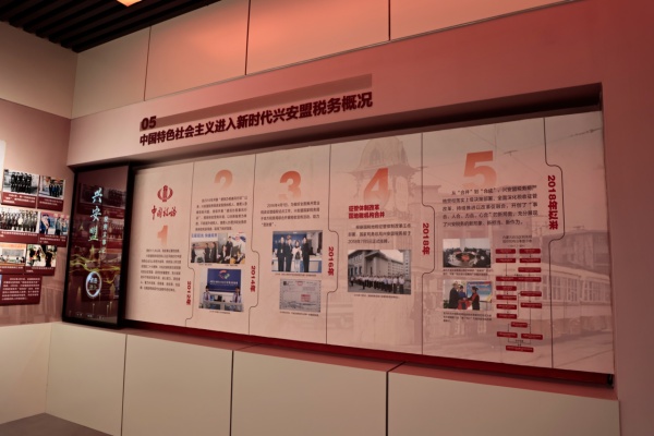 这个税务文化展厅设计很亮眼