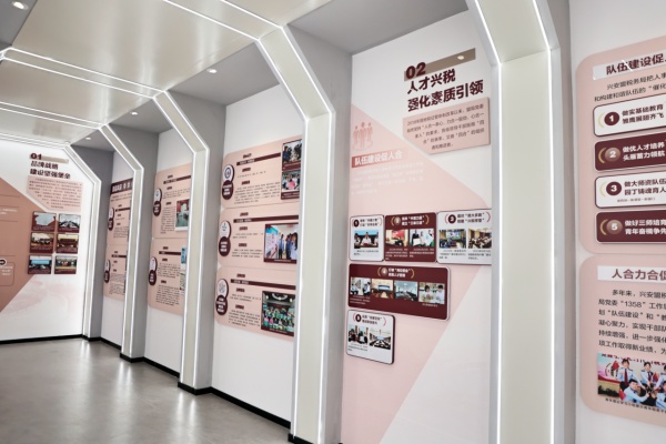 这个税务文化展厅设计很亮眼