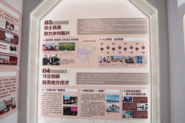 这个税务文化展厅设计很亮眼