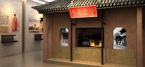 廉政教育中心展厅策划方案