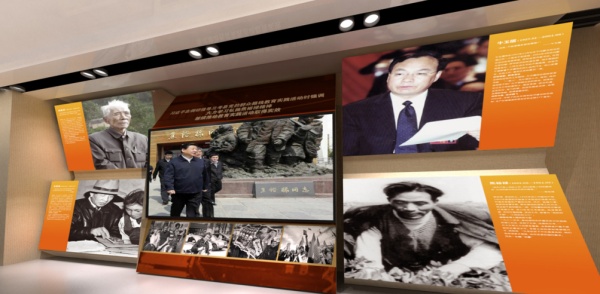 廉政教育中心展厅策划方案
