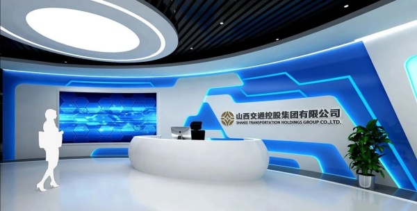 山西交通控股集团展厅从设计到落地，打造企业标杆展厅！