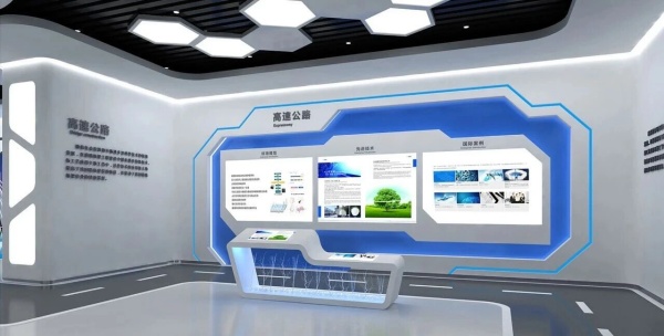 山西交通控股集团展厅从设计到落地，打造企业标杆展厅！