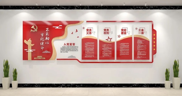 红色基因焕新颜，特色党建文化墙设计！