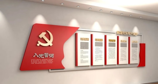 红色基因焕新颜，特色党建文化墙设计！