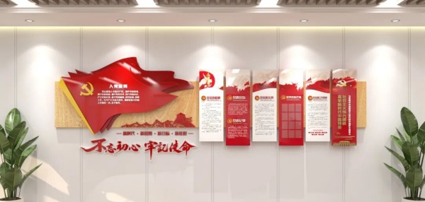 红色基因焕新颜，特色党建文化墙设计！