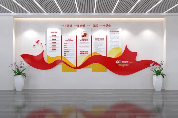 红色基因焕新颜，特色党建文化墙设计！