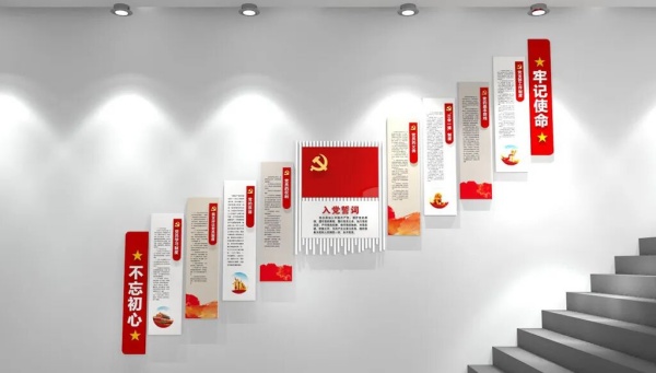 红色基因焕新颜，特色党建文化墙设计！