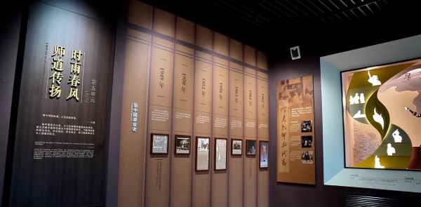 教师节必看的展厅案例中国教师博物馆