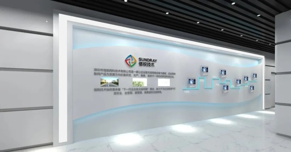 信锐技术企业展厅设计