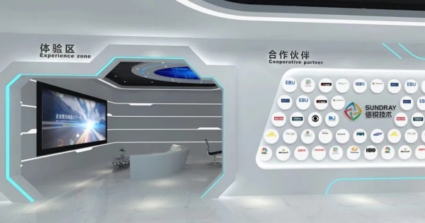 信锐技术企业展厅设计