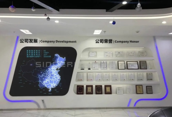 信锐技术企业展厅设计