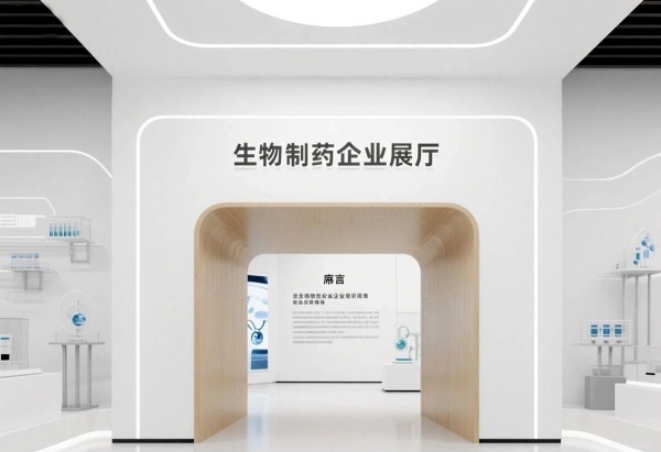 生物制药企业展厅设计打造专业与科技兼具的品牌窗口