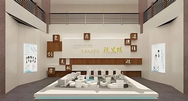 医院院史馆设计