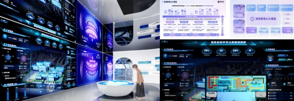 教学展厅设计