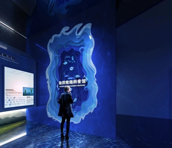 海洋展馆主题展厅设计效果分享