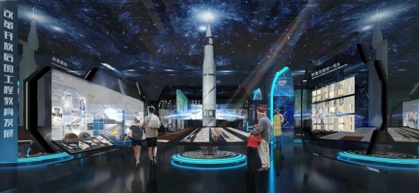 工程教育主题展厅设计