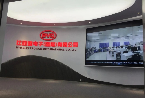 深圳比亚迪展厅设计