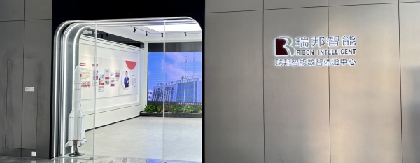 以展厅为战略支点，实现“设备商”到“技术引擎”的品牌跃升