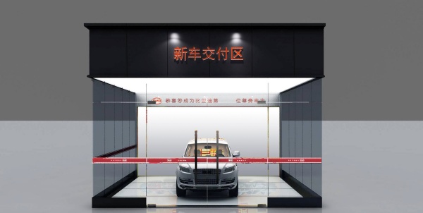 比亚迪4S展厅设计国潮风+精致享受比亚迪超级4S展厅体验堪比豪华品牌! 比亚迪4S展厅设计国潮风+精致享受比亚迪超级4S展厅体验堪比豪华品牌!