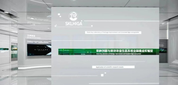 农业科技展厅在科技感与自然意间穿梭的 “农科之旅”