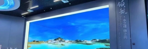 中国电建企业展厅设计