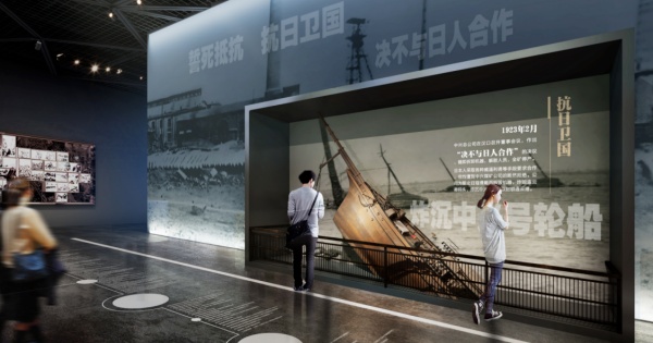 能源公司企业展厅设计