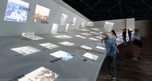 能源公司企业展厅设计