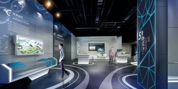 能源公司企业展厅设计