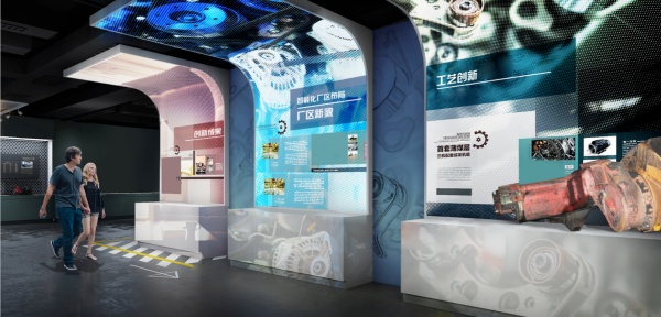 能源公司企业展厅设计