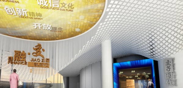 金融文化博物馆设计