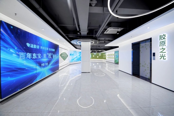 东宝生物企业展厅设计