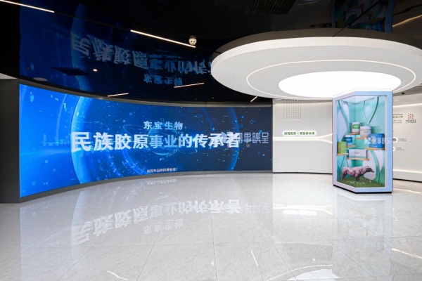 东宝生物企业展厅设计