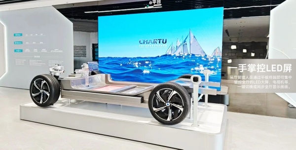 比亚迪新能源展厅设计