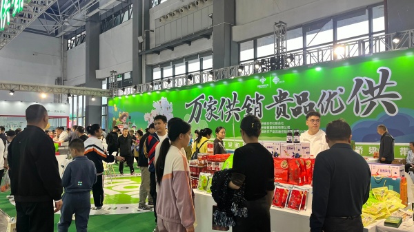 贵州省供销集团“万家供销·贵品优供”农产品展销馆展陈设计