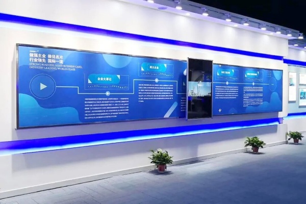 数字展厅多媒体科技赋能，零距离感受企业魅力