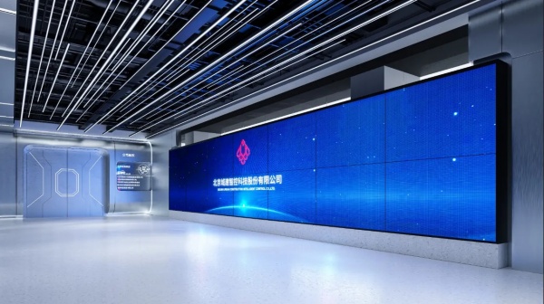 北京城建智控企业智慧展厅设计